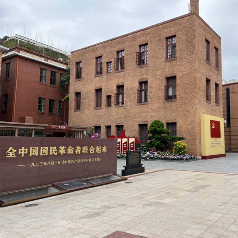 Case Study of Protective Renovation Coating Project in Xinhepu Historical and Cultural District, Guangzhou