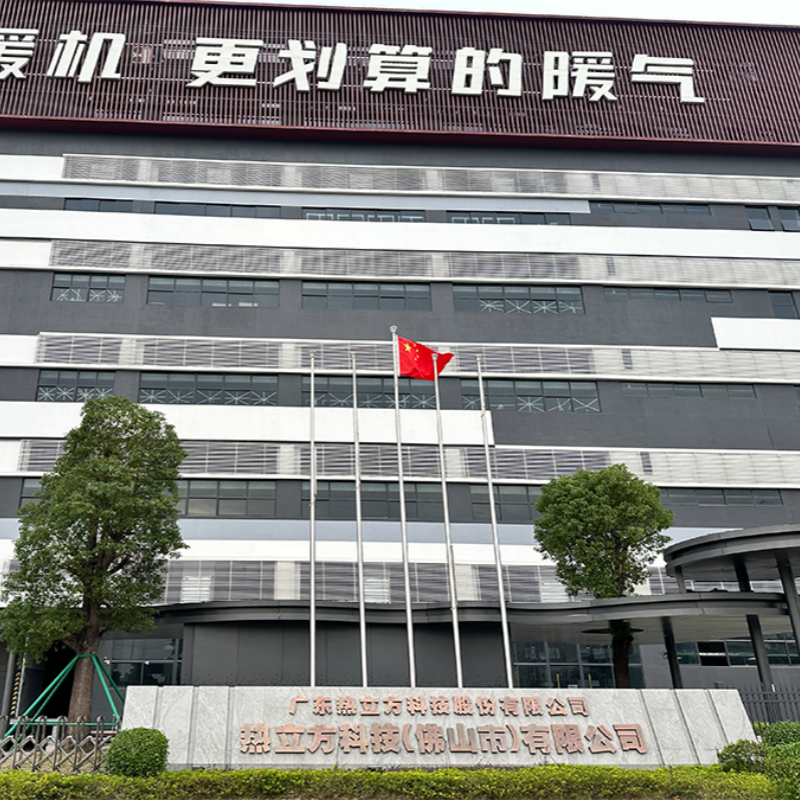 Case Study of the Headquarters and Factory Construction Project of Thermal Cube Technology (Foshan) Co., Ltd. - Ceramic Crystal Stone Engineering